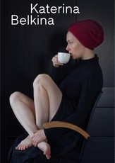 My Work Is My Personal Theatre