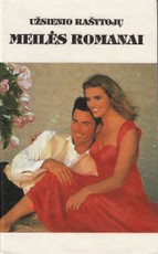 Laukinis medus. Audringas plaukiojimas