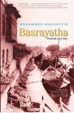 Basrayatha