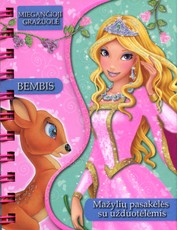Miegančioji gražuolė, Bembis: mažųjų princesių pasakėlės su užduotėlėmis
