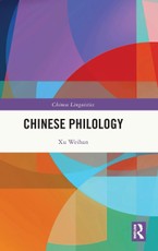 Chinese Philology