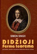 Didžioji Ferma teorema
