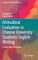 Attitudinal Evaluation in Chinese University Students' English Writing