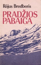 Pradžios pabaiga