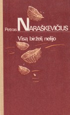 Visą birželį nelijo