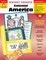 History Pockets: Colonial America, Grade 4 - 6 Teacher Resource