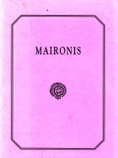 Maironis (2000)