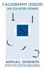 Calligraphy Lesson