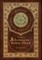 The Merry Adventures of Robin Hood (Illustrated) (Royal Collector's Edition) (Case Laminate Hardcover with Jacket)