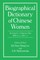 Lee, L: Biographical Dictionary of Chinese Women: Antiquity