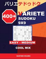 400 + Variete Sudoku 9x9 Easy - Medium Cool Mix