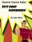 Chartered Financial Analyst Test Prep Superhero