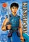 Kingdom, Vol. 12
