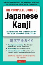 The Complete Guide to Japanese Kanji