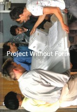 Project without Form