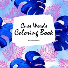 Cuss Words Coloring Book for Adults (8.5x8.5 Coloring Book / Activity Book)