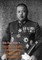 Life And Death Of A Japanese General