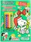 Peanuts: Merry Christmas, Snoopy and Friends