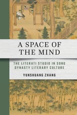 A Space of the Mind