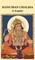 Hanuman Chalisa