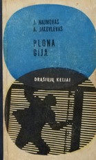 Plona gija