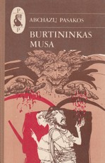 Burtininkas Musa. Abchazų pasakos