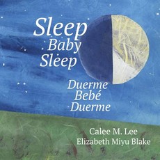 Duerme, bebe, duerme/ Sleep Baby Sleep