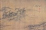 Laozi (2005)