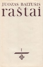 Juozas Baltušis. Raštai I (1981)