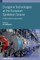 Cryogenic Technologies at the European Spallation Source
