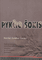 Pykčio šokis (2000)