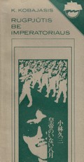 Rugpjūtis be imperatoriaus