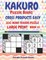 Kakuro Puzzle Books Cross Products Easy - 200 Mind Teasers Puzzle - Large Print - Book 10