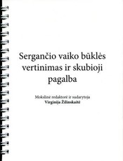 Sergančio vaiko būklės vertinimas ir skubioji pagalba