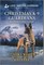Christmas K-9 Guardians