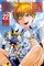 One-Punch Man, Vol. 22, 22