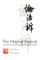 The Original Analects