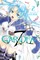7thgarden, Vol. 2, 2