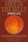 Fire in the Belly