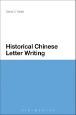 Historical Chinese Letter Writing