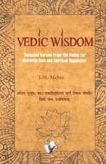 Vedic Wisdom