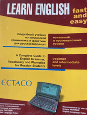 Learn English Fast and Easy: a Complete Guide to English Grammar, Vocabulary and Phonetics for Russian Students