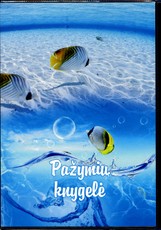 Pažymių knygelės aplankalas (kietas)