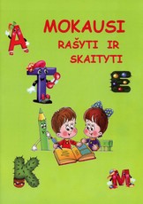 Mokausi rašyti ir skaityti (2017)