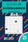 Sudoku Battleships - 200 Normal Puzzles 8x8 (Volume 23)