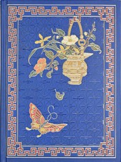 Royal Butterfly Journal (Diary, Notebook)