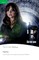 Level 3: Doctor Who: Flatline