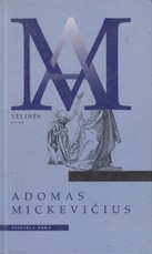 Vėlinės Vėlinės
