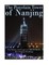 The Porcelain Tower of Nanjing