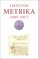 Lietuvos Metrika. Lithuanian Metrica. Литовская Метрика Kn. Nr. 47, (1565–1567) Užrašymų knyga 47
